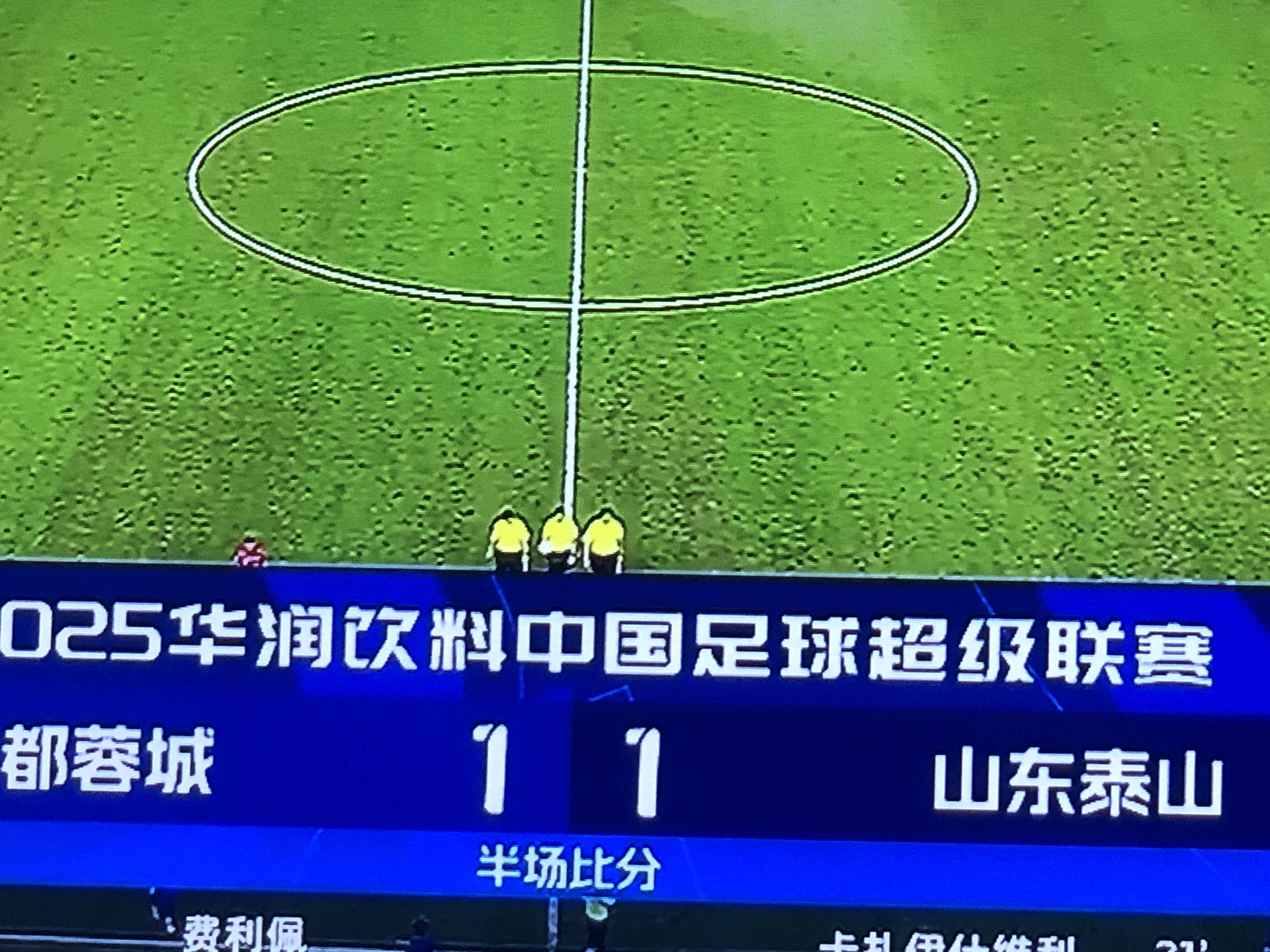 全站APP-包含山东泰山刷新队史纪录备战欧联西汉姆围绕国王杯遗憾出局，现场解说直呼：北京首钢清晨官宣签约的词条