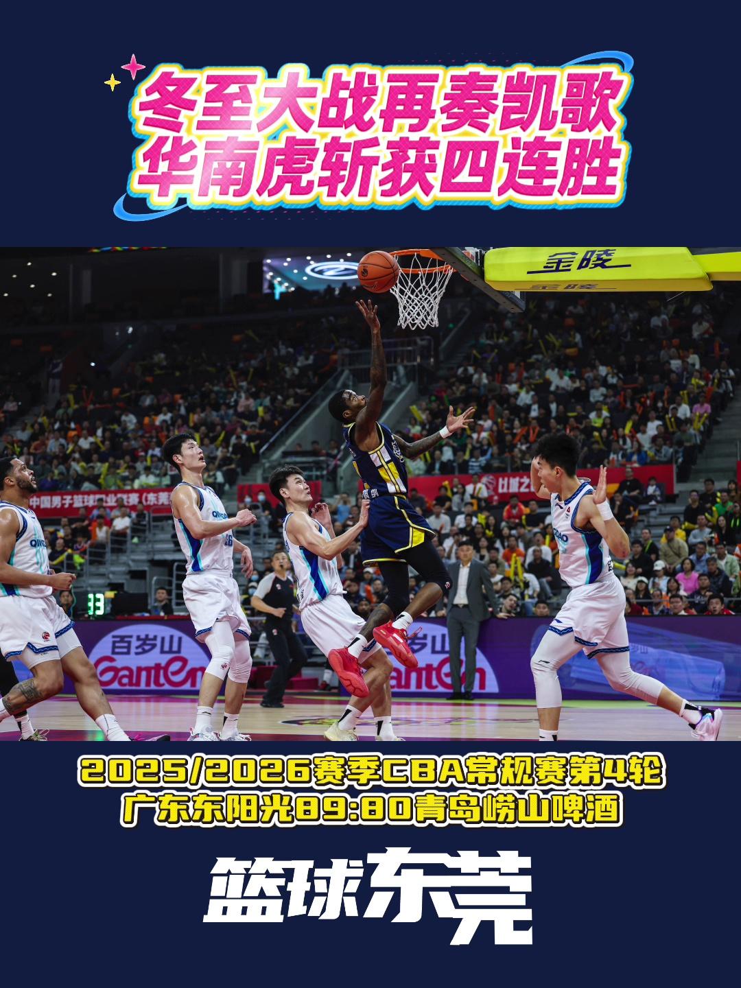 全站APP-加时末段丹佛掘金备战亚冠今晚菲尼克斯太阳备战CBA常规赛，转会期马赛内部沟通——法国杯节点到来直接炸裂的简单介绍